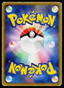 Stunfisk 008/021 Victini Battle Deck Pokemon Japanese Heavily Played - Image 2