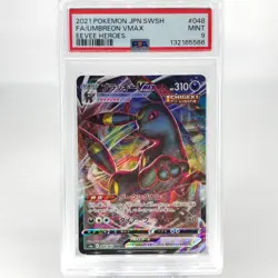 PSA 9 Pokemon Card Umbreon Vmax 048/069 RRR S6a Japanese Karte [9] - Image 1