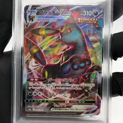 PSA 9 Pokemon Card Umbreon Vmax 048/069 RRR S6a Japanese Karte [9] - Image 3