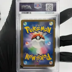 PSA 9 Pokemon Card Lucario Ex 092/193 RR M2a Holo Japanese Karte [9] - Image 2