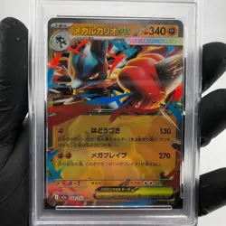 PSA 9 Pokemon Card Lucario Ex 092/193 RR M2a Holo Japanese Karte [9] - Image 3
