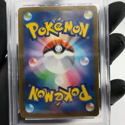 PSA 9 Pokemon Card Lucario Ex 092/193 RR M2a Holo Japanese Karte [9] - Image 4