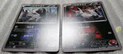 Pokemon 2015 CP1 - 1st Ed Team Aqua 016 & Team Magma's Poochyena 017/034 Cards - Image 4
