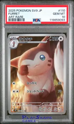 Pokemon Card PSA 10 Furret 110/100 sv9 Art Rare IR Full Art FA Japanese 2025 - Image 1