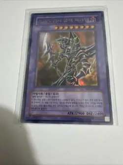 YUGIOH DARK PALADIN 15AX-KRY38 PRISMATIC SECRET KOREAN NM - Image 2