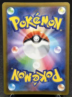 Japanese Mew 052/172 NM Holo Rare Adorable Pink Clouds Artwork Pokemon Card! - Image 2