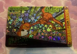 Pokemon Holo Vintage Pocket Monsters Vending Prism Sticker Nintendo collections - Image 2
