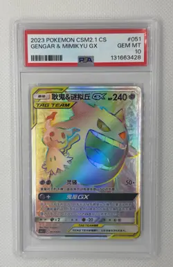 2023 POKEMON CSM2. 1 CS GENGAR & MIMIKYU GX PSA 10 GEM MT - Image 1