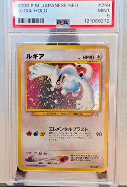 Lugia #249 Holo PSA 9 Japanese Neo Genesis 2001 Pokemon FRESH CERT! - Image 1