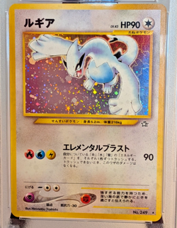 Lugia #249 Holo PSA 9 Japanese Neo Genesis 2001 Pokemon FRESH CERT! - Image 3