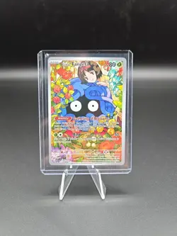 Erika’s Tangela 218/217 - Pokemon TCG - Ascended Heroes Illustration Rare Holo - Image 1