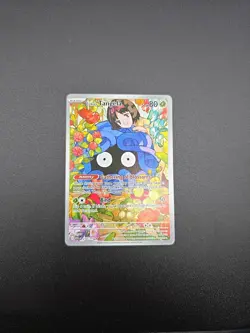 Erika’s Tangela 218/217 - Pokemon TCG - Ascended Heroes Illustration Rare Holo - Image 2