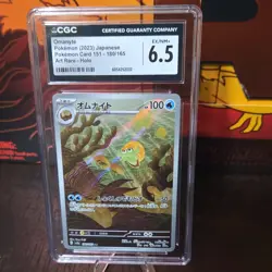 Pokemon CGC Graded Card Lot hisuian Goorda, omanyte, okidogi, Turtonator - Image 5