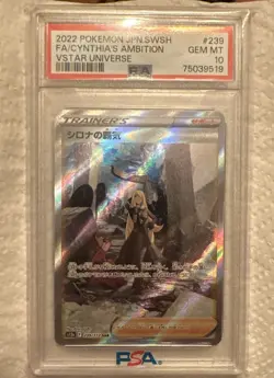 Pokemon Japanese Vstar Universe Cynthia's Ambition SAR 239/172 PSA 10 - Image 1