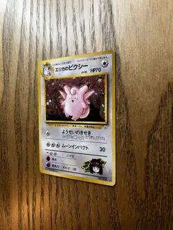 Pokemon Japanese Erika's Clefable Holo Rare Card 036 LP/NM - Image 2