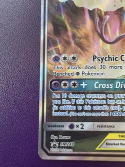 ✨ Espeon & Deoxys GX – SM240 – TAG TEAM Promo – Pokemon TCG (English) - Image 5