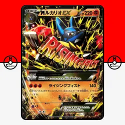 Pokemon M Lucario EX Holo 053/096 XY3 1st Ed Rising Fist Mega Japanese #2 LP-NM - Image 1