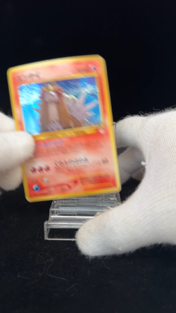 Entei Raikou Suicune Neo Revelation 3 Set Japanese Pokemon Card [MP] - Image 2