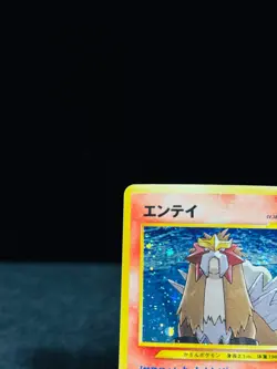 Entei Raikou Suicune Neo Revelation 3 Set Japanese Pokemon Card [MP] - Image 3