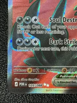 Yveltal ex 105/088 - Full Art Ultra Rare - Pokemon TCG: Perfect Order - NM - Image 5