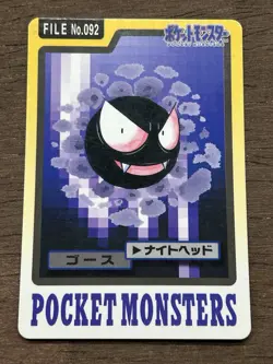 Gastly File No. 092 Pokemon Bandai Carddass Japanese 1997 Pocket Monsters - Image 1