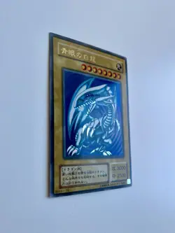 Blue-Eyes White Dragon Yugioh LB-01 Ultra Rare Yu-Gi-Oh Konami OCG JAPAN LP - Image 2