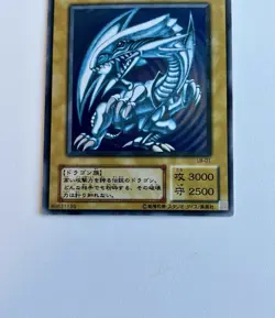 Blue-Eyes White Dragon Yugioh LB-01 Ultra Rare Yu-Gi-Oh Konami OCG JAPAN LP - Image 5