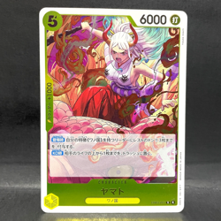 2025 ONE PIECE JP HEROINES EDITION YAMATO EB03-057 FOIL (RARE) - Image 1