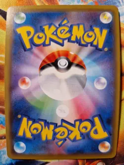Kangaskhan Reverse Holo Japanese Pokemon Card, GX Tag Team All Stars, 107/173 - Image 2