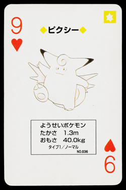 Clefable 9 of Hearts 1996 Red Playing Cards Pokemon Japanese Lightly Played - Image 1