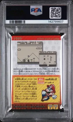 PSA 9 Mint Super Mario Land Super Mario History Card Wafer BANDAI Graded - Image 2