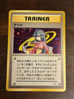 Pokemon Sabrina Trainer Card HOLO RARE Gym 2 Challenge (1999) LP Japanese SWIRL - Image 1