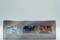 White Flare Booster Box Deluxe sv11W Pokemon Card New Sealed w/shrink Japanese - Image 4