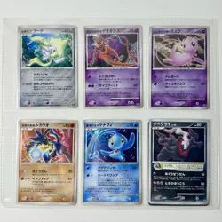 10th Movie Commemoration Promo Complete Set File 12/12 Japanese Pokemon Card MP - Image 4