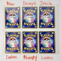 10th Movie Commemoration Promo Complete Set File 12/12 Japanese Pokemon Card MP - Image 5
