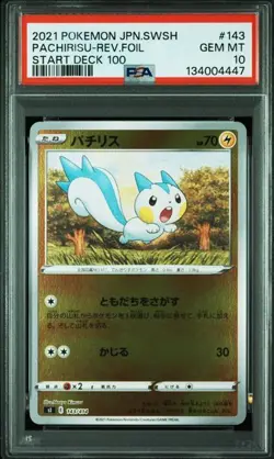 PSA 10 Pachirisu Reverse Foil 143/414 Start Deck 100 2021 Pokemon Card Japanese - Image 1