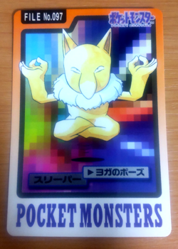 Pokemon Card Japanese Carddass Hypno 1997 vintage from Japan - Image 1
