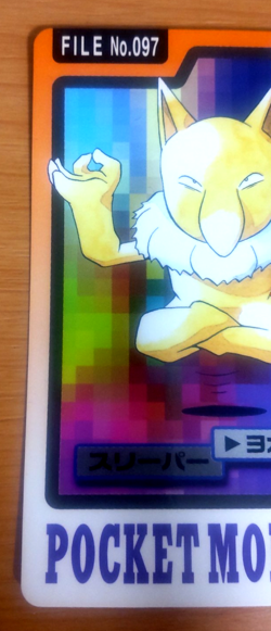 Pokemon Card Japanese Carddass Hypno 1997 vintage from Japan - Image 3