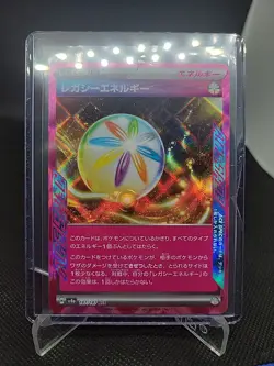 Legacy Energy 187/187 Ace Spec SV6 JPN Pokemon Card Mask of Change US Seller - Image 2