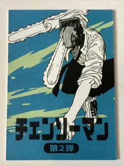 DENJI SP SP-03 The Second Bomb Chainsaw Man Anime CCG Card - Image 2