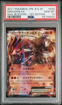 Groudon EX PSA 10 - 032/052 - 1st Edition 2011 - Hail Blizzard Japanese Pokemon - Image 1
