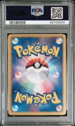 Groudon EX PSA 10 - 032/052 - 1st Edition 2011 - Hail Blizzard Japanese Pokemon - Image 2