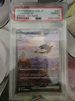 Pokemon Charizard ex 201/165 SV2a Card 151 Special Art Rare Holo PSA 10 Japanese - Image 1
