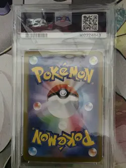 Pokemon Charizard ex 201/165 SV2a Card 151 Special Art Rare Holo PSA 10 Japanese - Image 2