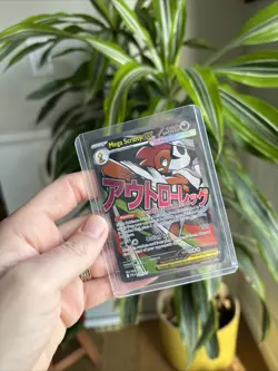 -Mega Scrafty EX 270/217- Ascended Heroes Mega Attack Rare - NM - Pokemon TCG - Image 1