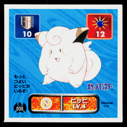 CLEFAIRY AMADA HYPER STICKER PART 1 1995 JAPANESE POKEMON TCG - Image 1