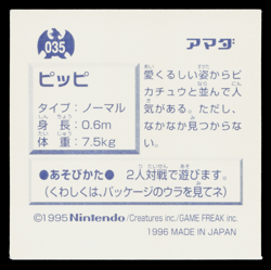 CLEFAIRY AMADA HYPER STICKER PART 1 1995 JAPANESE POKEMON TCG - Image 2