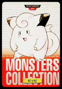 Clefairy No. 035 Red Bandai Carddass Series 1-2 R Pokemon Japanese HP - Image 1