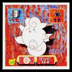 Clefairy 1996-1997 Amada Hyper Sticker Pokemon Japanese Near Mint - Image 1