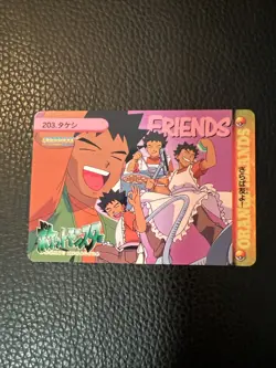 Brock No. 203 Carddass Anime Bandai 1999 Pokemon B5 Japanese US SELLER NM - Image 1